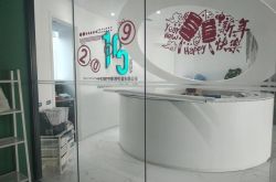 [2分钟科普]鄂州公司招聘_哔哩哔哩-2